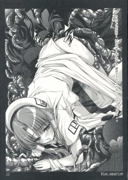 Page 10 of Blue Aquarium