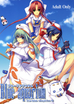 Download Blue Aquarium