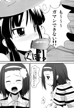 Page 10 of Natsu no Kurage ni Goyoujin!!