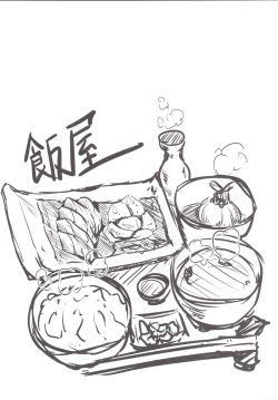 Page 26 of Chotto Yarashii Iron Maiden