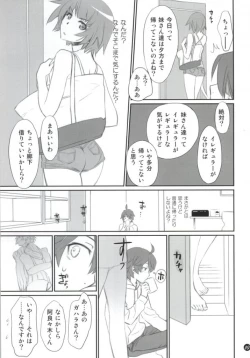 Page 8 of Koyomi Feti