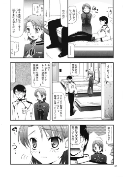 Page 6 of Hitokoi