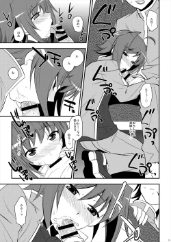 Page 73 of Ecchi de Bitch na Aichi-kyun Log 2