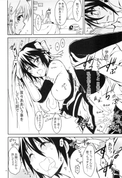 Page 5 of Nisenisekoi 5