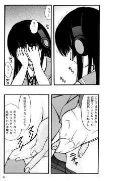 Page 20 of Kneeso Bon 2014