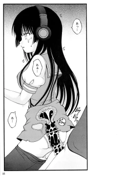 Page 24 of Kneeso Bon 2014