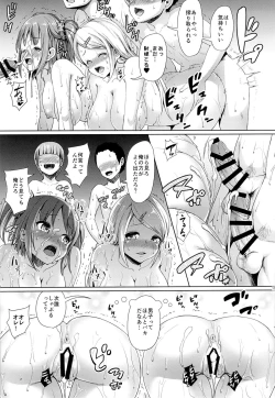 Page 18 of Girl Sex Friend 2