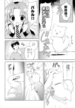Page 13 of Magical Shoujo Yuurin-chan
