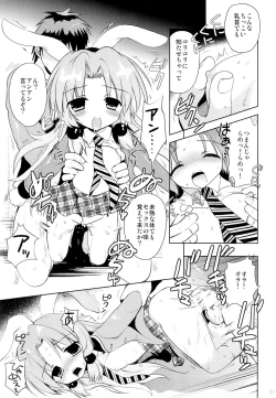 Page 26 of Magical Shoujo Yuurin-chan