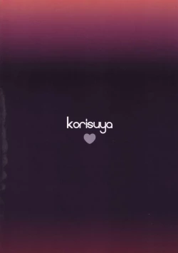 Page 34 of Magical Shoujo Yuurin-chan