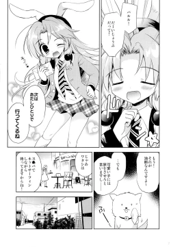 Page 6 of Magical Shoujo Yuurin-chan