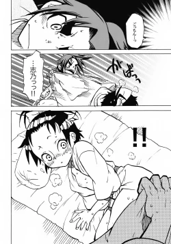 Page 5 of Samurai Waltz