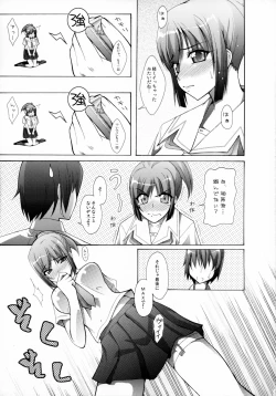 Page 36 of NAKED FEELS