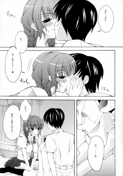 Page 54 of NAKED FEELS