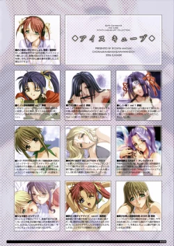 Page 31 of Soft Contact 3