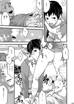 Page 12 of Endless Enders