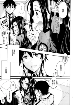 Page 4 of Deep Snow 6