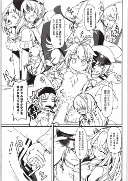 Page 6 of Watashi no Teitoku