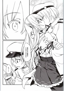 Page 7 of Watashi no Teitoku