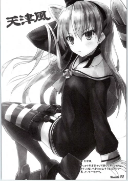 Page 21 of WALNUT 78 5th