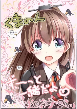 Page 4 of WALNUT 78 5th