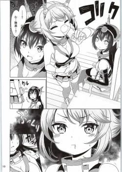 Page 9 of "Onee-san" ja Irarenai