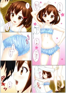 Page 4 of Ikazuchi-chan Kawaii