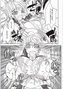 Page 8 of Ninmuchi wa Hako no Naka