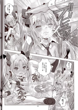 Page 13 of DEAD OR ALIVE Chu