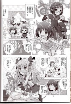 Page 5 of DEAD OR ALIVE Chu