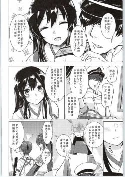 Page 19 of Moshi Anata ni Tsutaeru koto ga Dekiru nara