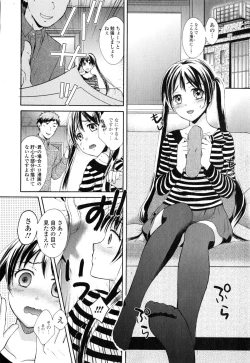Page 164 of COMIC Ero01 Vol. 6