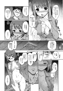 Page 30 of COMIC Ero01 Vol. 6