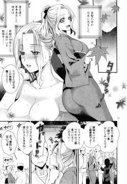 Page 79 of COMIC Ero01 Vol. 6