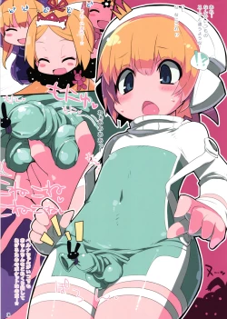 Page 3 of CURTAIN CALL B