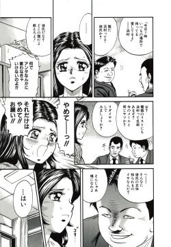 Page 10 of Kyokugen Inran