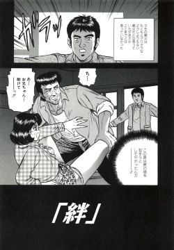 Page 134 of Kyokugen Inran