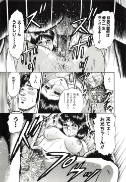 Page 148 of Kyokugen Inran