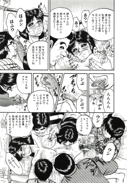 Page 76 of Kyokugen Inran