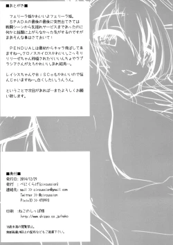 Page 19 of Incontinence of Elferia