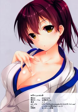 Page 18 of Kaga-san no Oshigoto