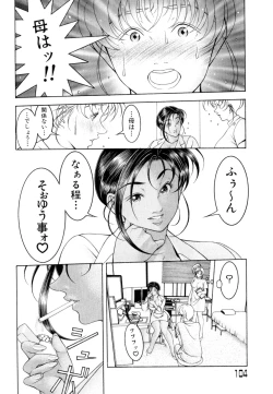 Page 106 of Love2Show