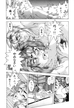 Page 131 of Love2Show