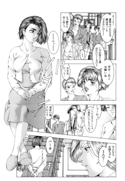 Page 143 of Love2Show