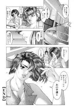 Page 156 of Love2Show