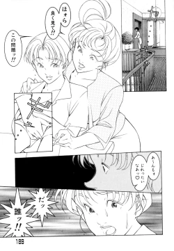 Page 191 of Love2Show