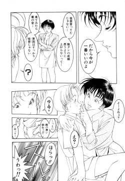 Page 193 of Love2Show