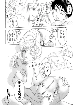 Page 204 of Love2Show