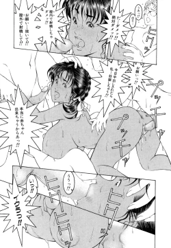 Page 50 of Love2Show