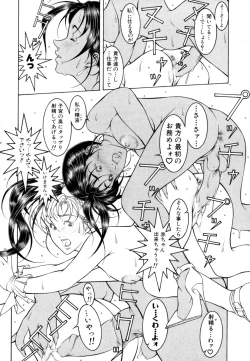 Page 68 of Love2Show